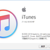 iOS12に対応した「iTunes 12.9 for Windows」がリリース