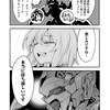 ナイツ マジック 第53話 なろう作品の漫画を1話ごとに紹介してみよう ナイツ マジック 第53話 なろう作品の漫画を1話ごとに紹介してみよう