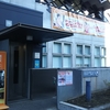 月会費不要・料金500円以下で使えるおすすめフィットネスジム！東京都の公共施設・東京武道館｜ワンコイントレーニング