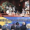 浅草神社で「子供歌舞伎」を披露　石川県小松市の子どもたちが熱演（２０２４年３月３０日『東京新聞』）