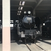 京都鉄道博物館に行ってきました　その３蒸気機関車