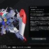 今日のMSはガルムガンダム（Gジェネクロスレイズ）