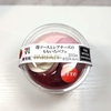 【セブンイレブン】2024年1月購入「苺ソースとレアチーズのももいろパフェ」を実食レポ