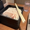 久しぶりの休みに、しゃぶ菜さんへ