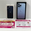 【指が届く♪】iPhone 13 Pro Maxからminiに買い替え