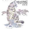 【11月8日、本日の言葉】