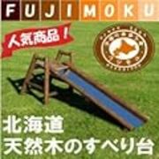 子供のための庭づくり 簡単における屋外遊具 年収400万の新築マイホームブログ 子供のための庭づくり 簡単における屋外遊具 年収400万の新築マイホームブログ