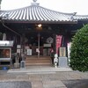 73番出釈迦寺