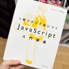 React勉強中