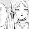 【葬送のフリーレン】くだらないけど、くだらなくない魔法。…という第57話感想。
