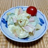 我が家の食卓ものがたり　定番のマカロニサラダの小鉢