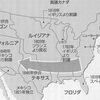 【アメリカの歴史】22.[番外]アメリカ政党史概観2/5