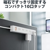 磁石が強力で使いやすい エレコム 電源タップ 雷ガード 10個口 マグネット ECT-1550WH