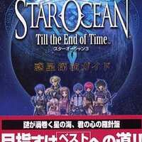 ワンピースめざせキングオブベリーのゲームと攻略本の中で どの作品が最もレアなのか モノノフ的ゲーム紹介