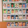 ６年生：自画像の並ぶ掲示板