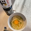 朝は釜玉うどん