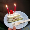 反省点と誕生日🍰