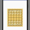 56将棋のAndroidアプリの開発をはじめました