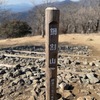 人生初登山、山頂で鍋焼きうどん。