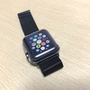 Apple Watchのある生活