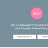 &quot;MUI&quot;Googleのマテリアルデザインガイドラインに則った軽量CSSフレームワーク