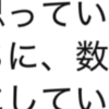そうか！数検準二級も可能か！