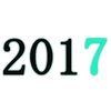 【備忘録】2017年の気になる出来事をまとめてみた