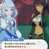 【ウマ娘】ヒシミラクル、乾巧説