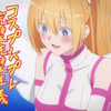 2.5次元の誘惑　20話