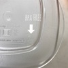 ビスフェノールA(BPA)の影響を避ける