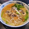 ワイキキの大人気オックステールラーメン”ラーメンなかむら”