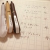 呉竹のZIGレターペン ココイロを買いました