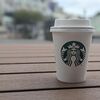 スタバ狛江店 オープン初日に行ってきました！席数は少なめの小型店舗です