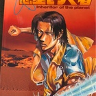 神光援団紳士録 1996年 - 津尾尋華のジャンプ打ち切り漫画紹介