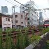 駅跡探索「京浜急行 旧・反町駅跡」