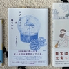 vol.15   本屋さん購入本（ 3冊 ）