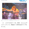 YOSHIKIさんドラム復活