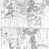 朝鮮総連跡地の落札企業”期待”にたがわぬ胡散臭さ（笑）。その「闇の力」はやはり強い。