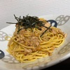 【レシピ】なめ茸とツナのパスタ