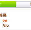 ウマ娘のイベントを微課金でも楽に完走して「虹の結晶片」を手に入れる