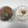 ９月２８日のお弁当