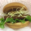 埼玉県民熱望の味？！　モスのわらじかつバーガー