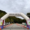 あかぎ大沼白樺マラソン2024
