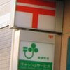働くものと国民にとって十分な選択肢がないことが日本の悲劇である