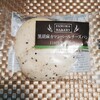 【ファミリーマート】黒胡麻カマンベールチーズパン【レビュー】