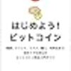 金融・ファイナンスのランキング