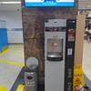 マイボトルで楽しむ中華圏旅行 〜地元民に学ぶスマートな旅の知恵〜