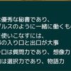 ChatGPT大失業時代～想像力・共感が必要な仕事なら生き残る、は本当か