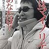 アジア女性資料センター「『女たちの21世紀』No.61【特集】子ども・家族支援にジェンダー公正の視点を」