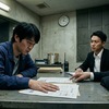 奪われた日常と、作られた「私」